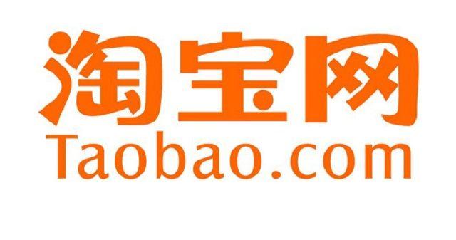 Taobao Logo - taobao-logo - RVCJ Media
