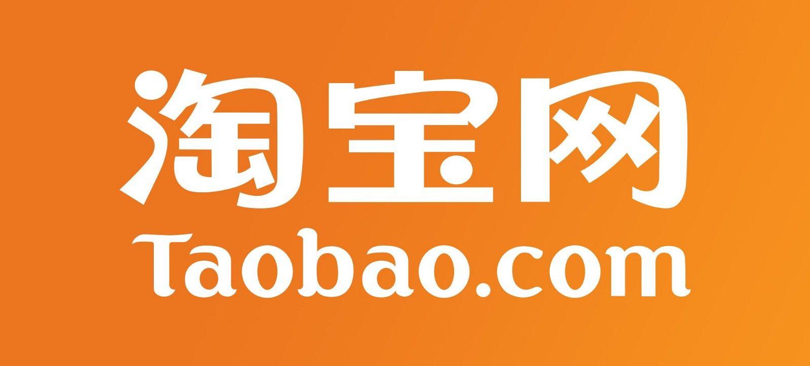 Taobao Logo - Taobao Marketplace – Hacker Noon