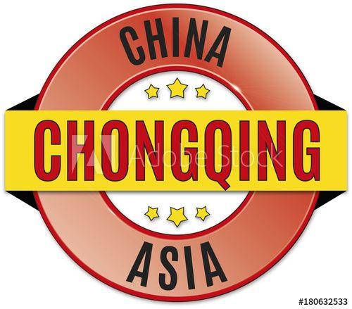 Black and Yellow Round Logo - black red yellow round glossy chongqing china badge - Buy this stock ...