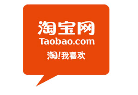 Taobao Logo - Taobao holds in-house 'Horse Race' to spur innovation
