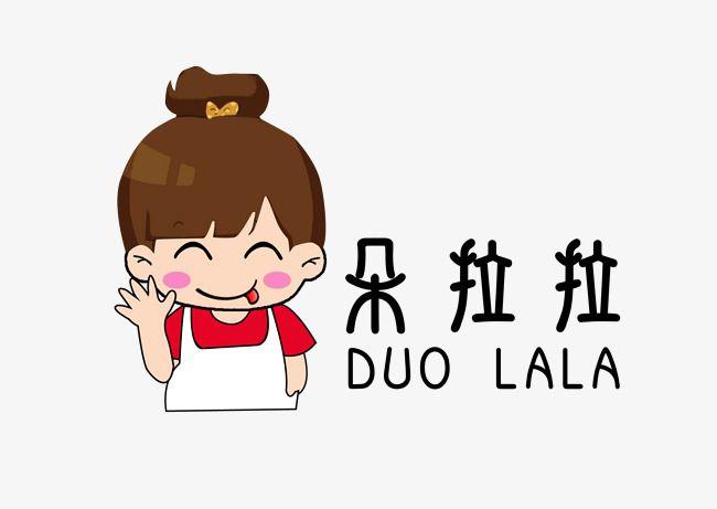 Girl Cartoon Logo - Duo Lala,the Little Girl Cartoon Logo Red And White Clothes Chef ...