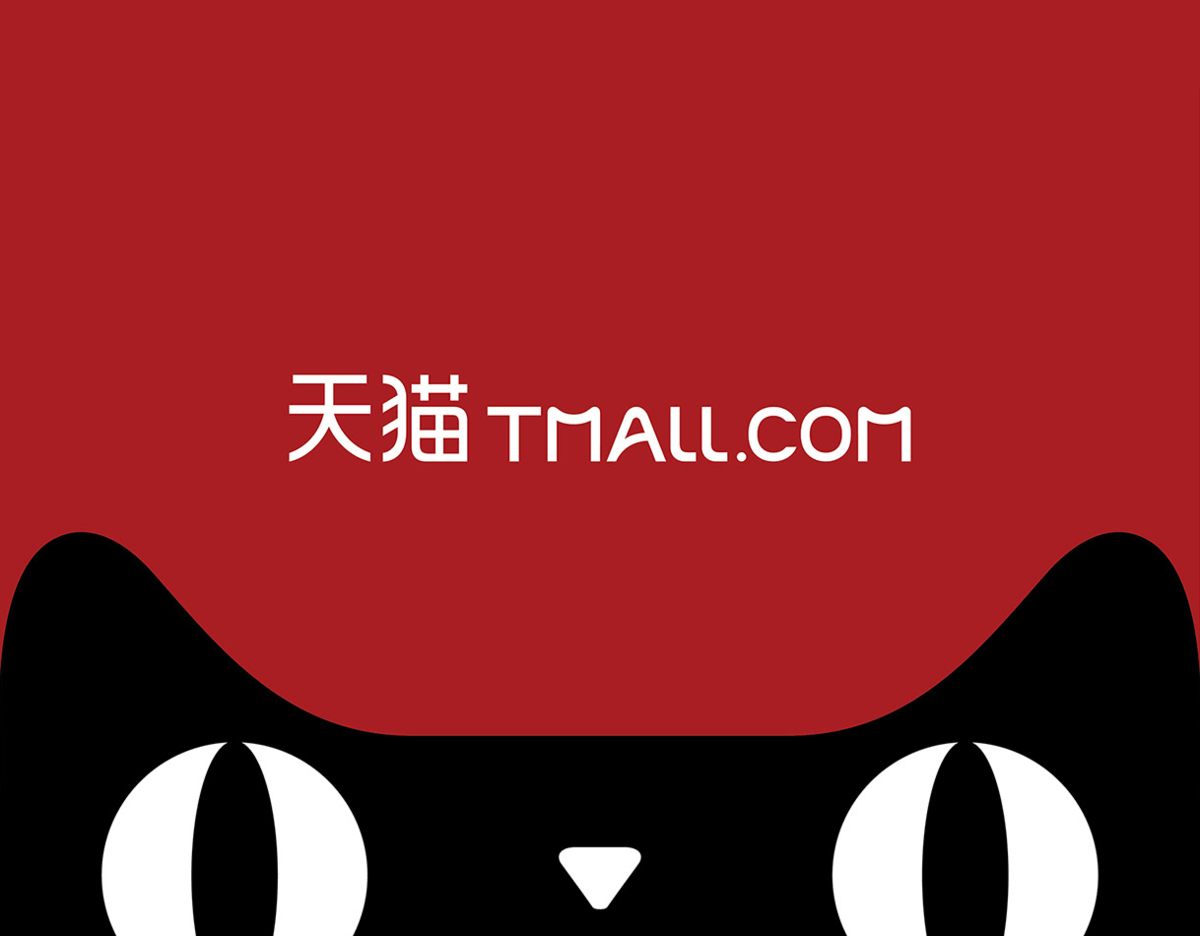 Taobao Logo - Tmall