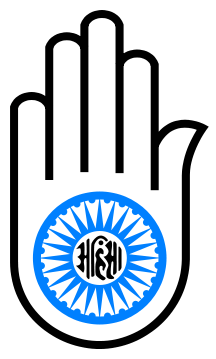 Blue Number 5 Logo - Number 5 in Jainism of Number 5 in Jainism