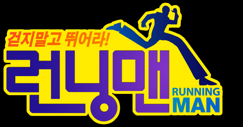 Blue Running Man Logo - The running man logo. The red line on the top states the running