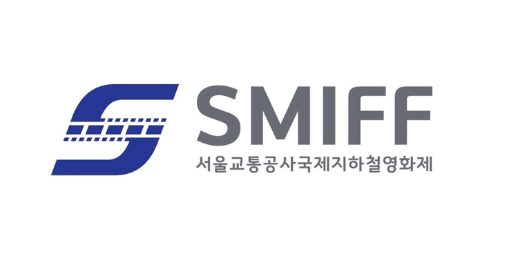 Subway 2018 Logo - 9th Seoul Metro International Subway Film Festival