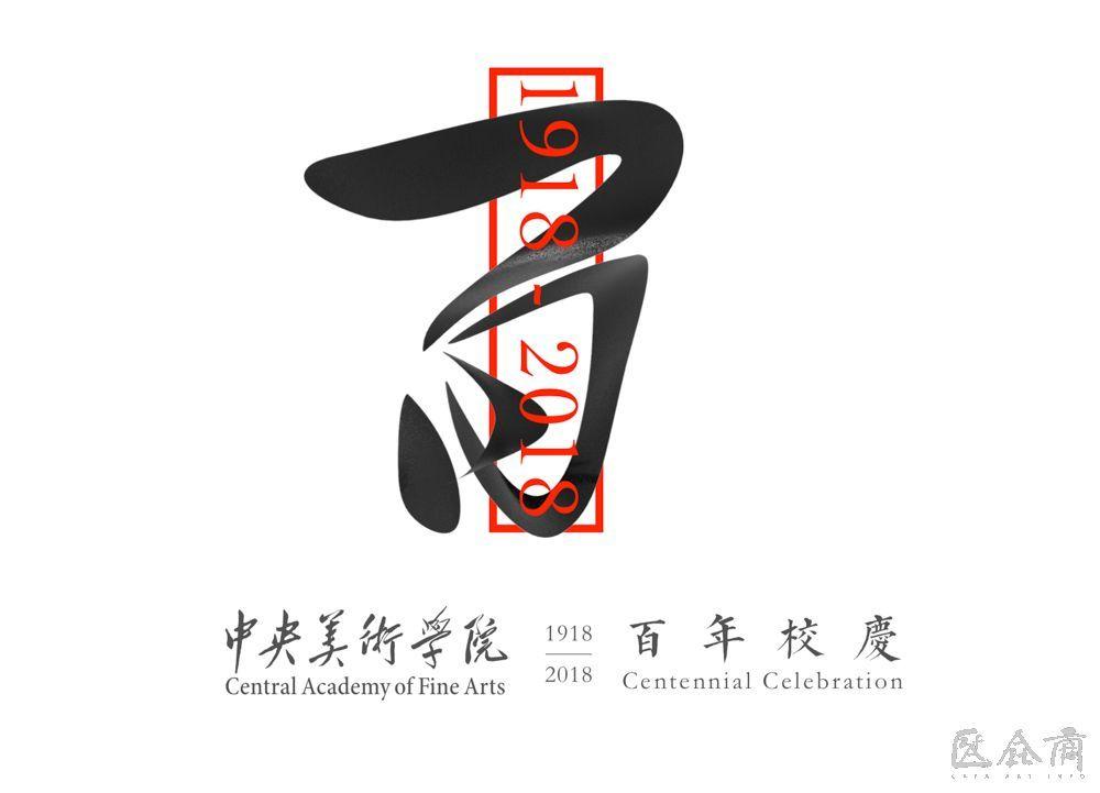 Google 2018 Conceptual Logo - Wang Jie & Chen Weiping: Designers of the CAFA Centennial