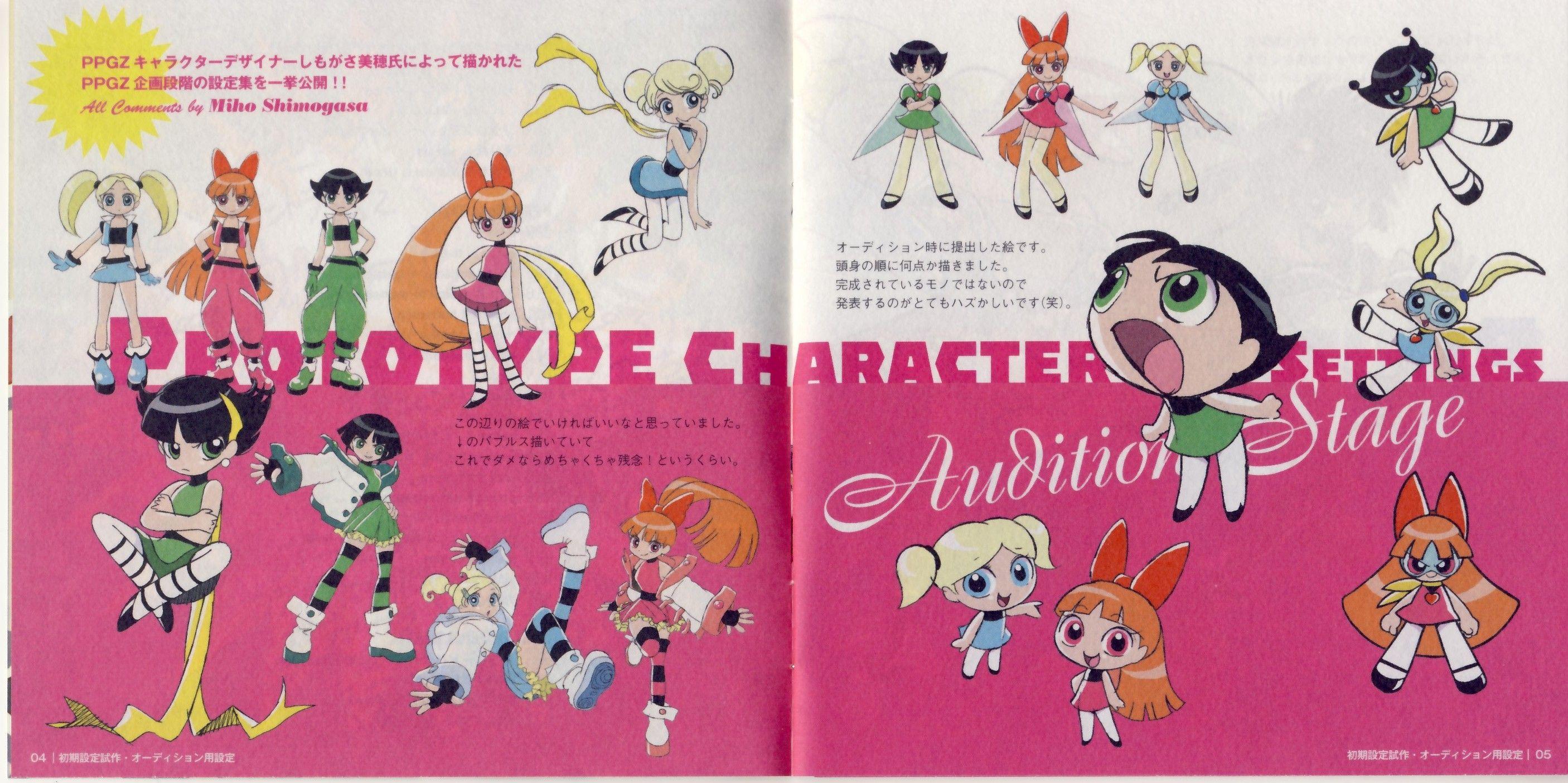 Powerpuff Girls Z Logo - PPGZ Booklet 04 | The Powerpuff Girls | Know Your Meme