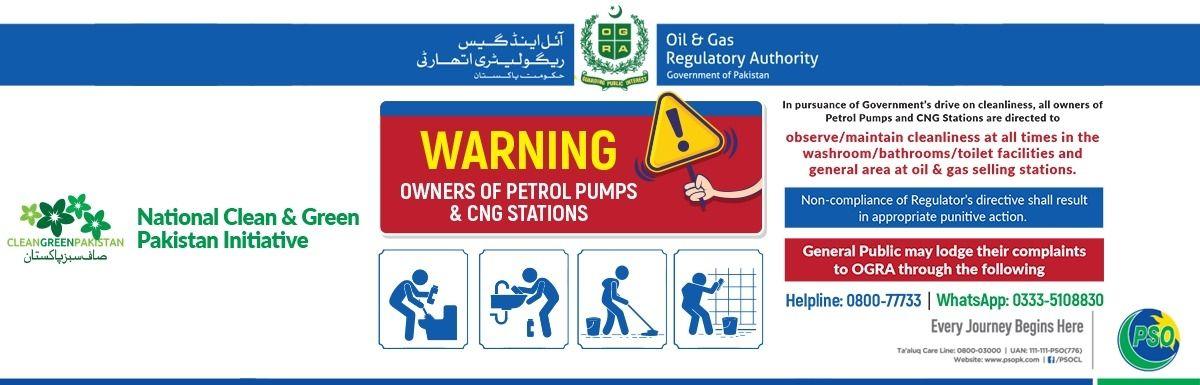 Pakistan Oil Company Logo - Pakistan State Oil