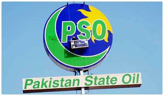 Pakistan Oil Company Logo - Oil Marketing Companies [OMC] of Pakistan