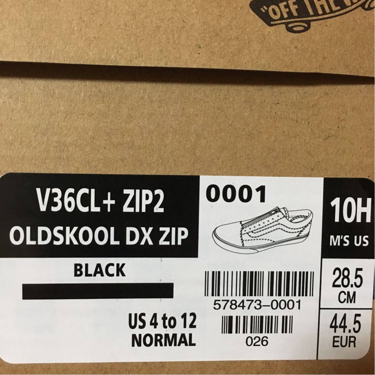 Old Zip2 Logo - VANS V36CL + ZIP2 OLD SKOOL DX ZIP 28.5cm 新品未使用 エラ スリッポン ...