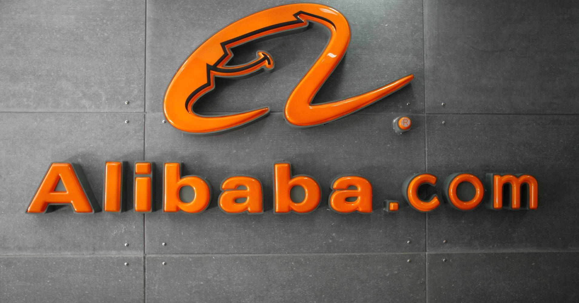 Alibaba Logo - Alibaba logo - Computer Business Review