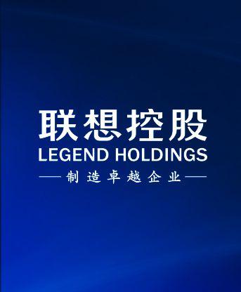 Legend Holdings Corp Logo - legendholdings