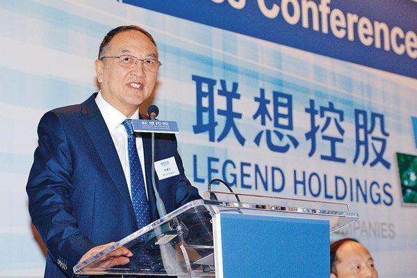 Legend Holdings Corp Logo - Lenovo's parent company Legend Holdings starts trading on HKSE ...