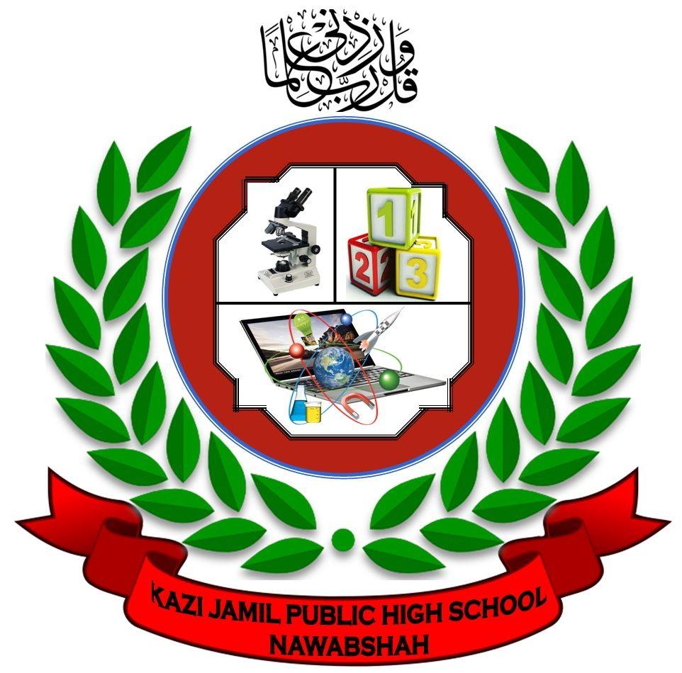 School Logo - NEW SCHOOL LOGO School Management System & Advance School