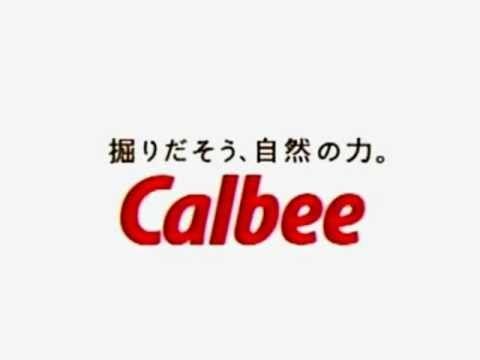 Calbee Logo - Calbee Logo, B - YouTube