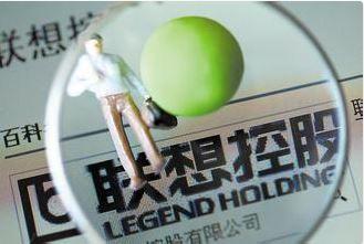 Legend Holdings Corp Logo - China's Legend Holdings mulls USD2bn Hong Kong IPO | Asia First