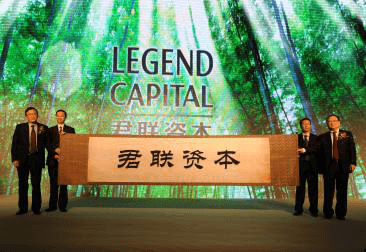 Legend Holdings Corp Logo - legendholdings