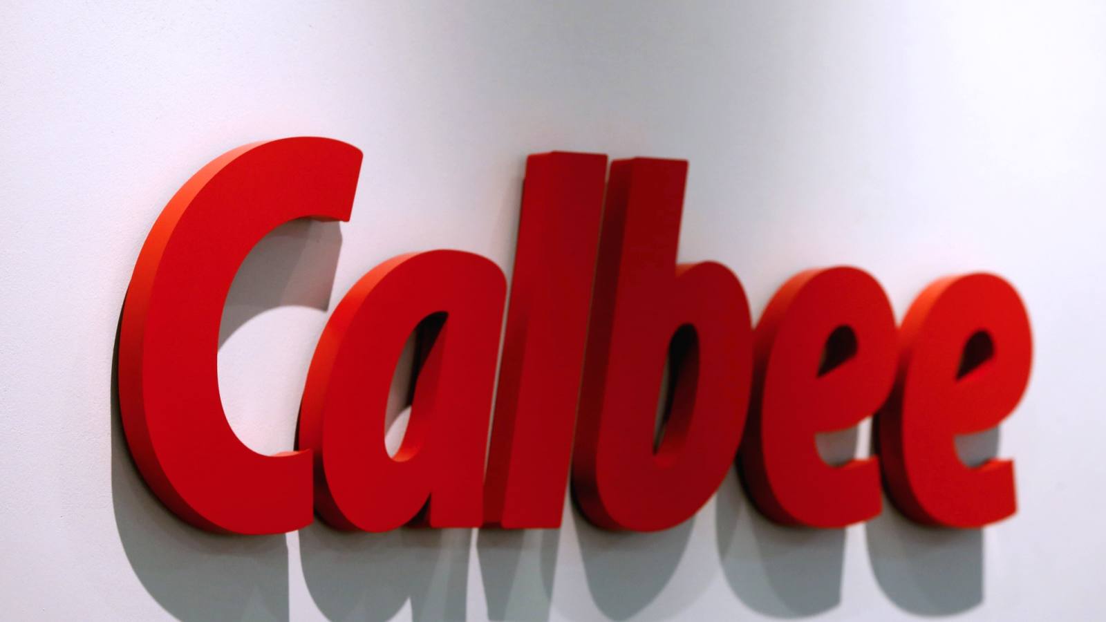 Calbee Logo - Calbee faces growth challenge as reformist CEO prepares to go ...