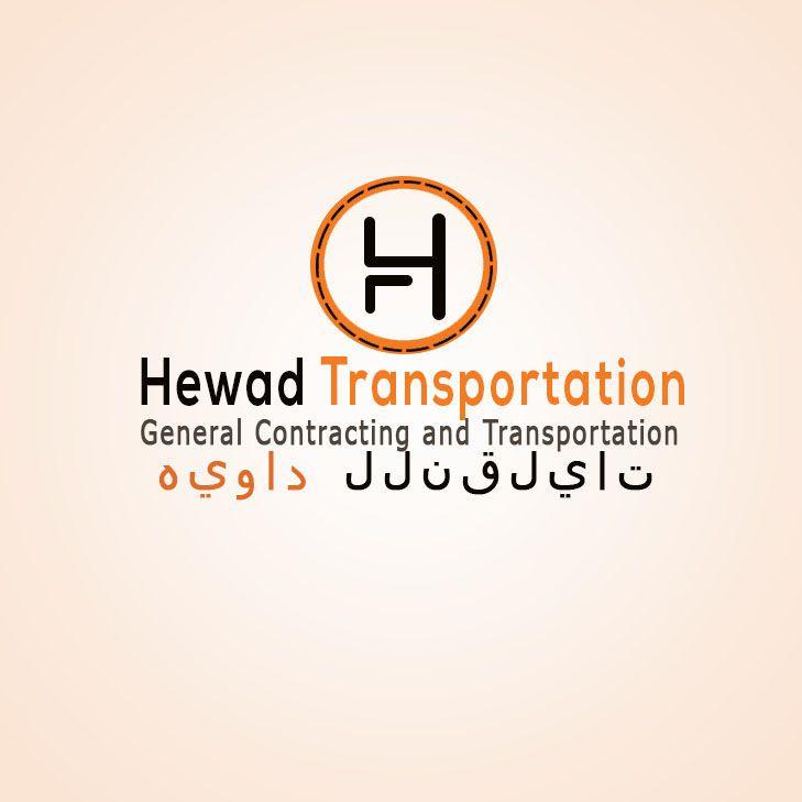 With Orange Circle Transportation Company Logo - Entry by ingleo2016 for Design a Logo for Transport Company