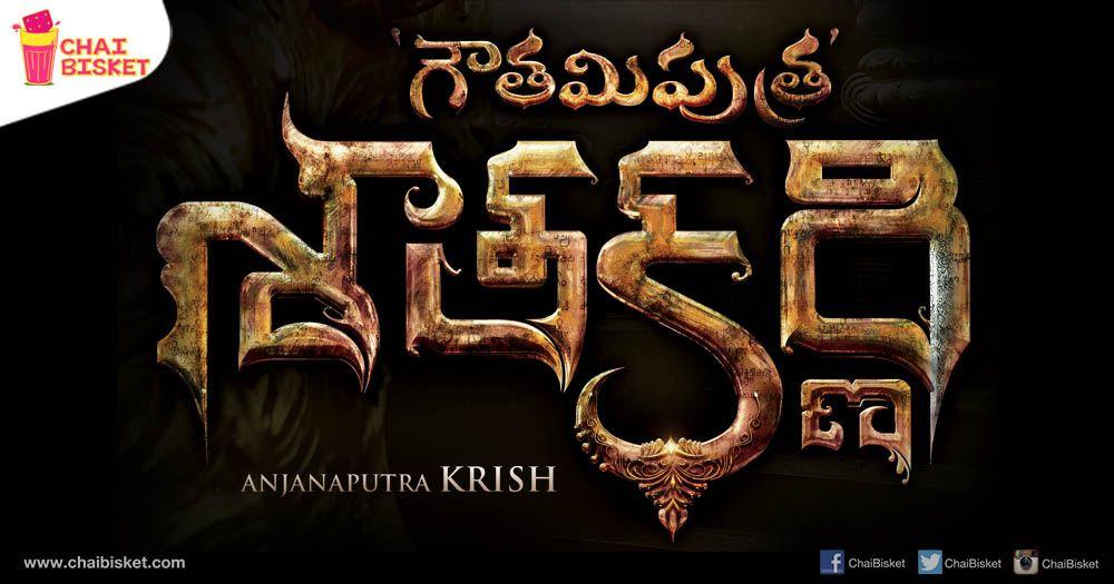 Movie Title Logo - Telugu Movie Title Logos That Stood Out in Recent Times!. Cinema