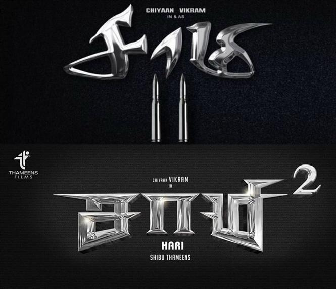 Movie Title Logo - Vikram's Saamy 2 Title Logo gets upgraded Tamil Movie, Music Reviews ...