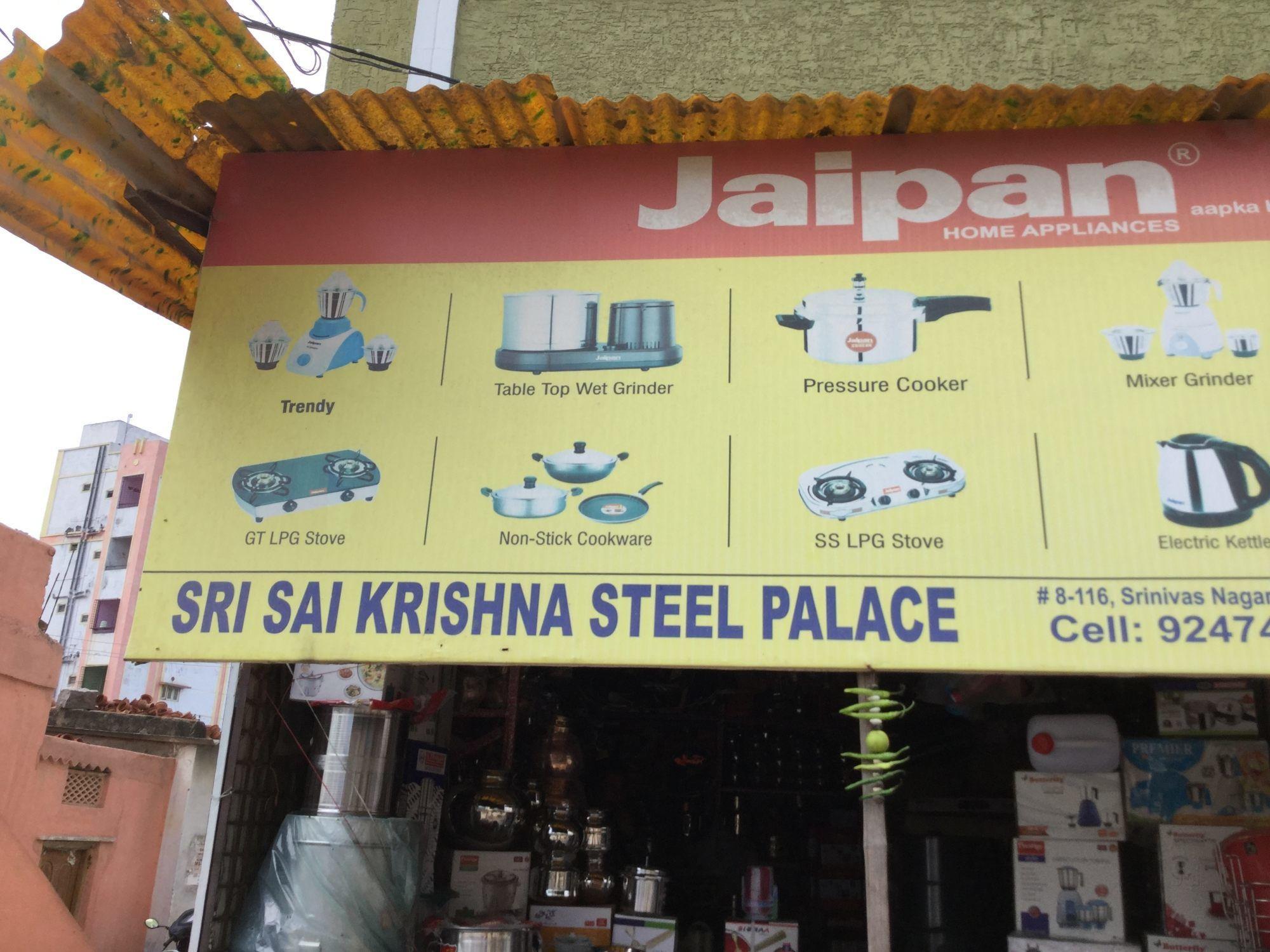 Steel Palace Logo - Sri Sai Krishna Steel Palace, Chintal - Sri Sai Krishana Steel ...