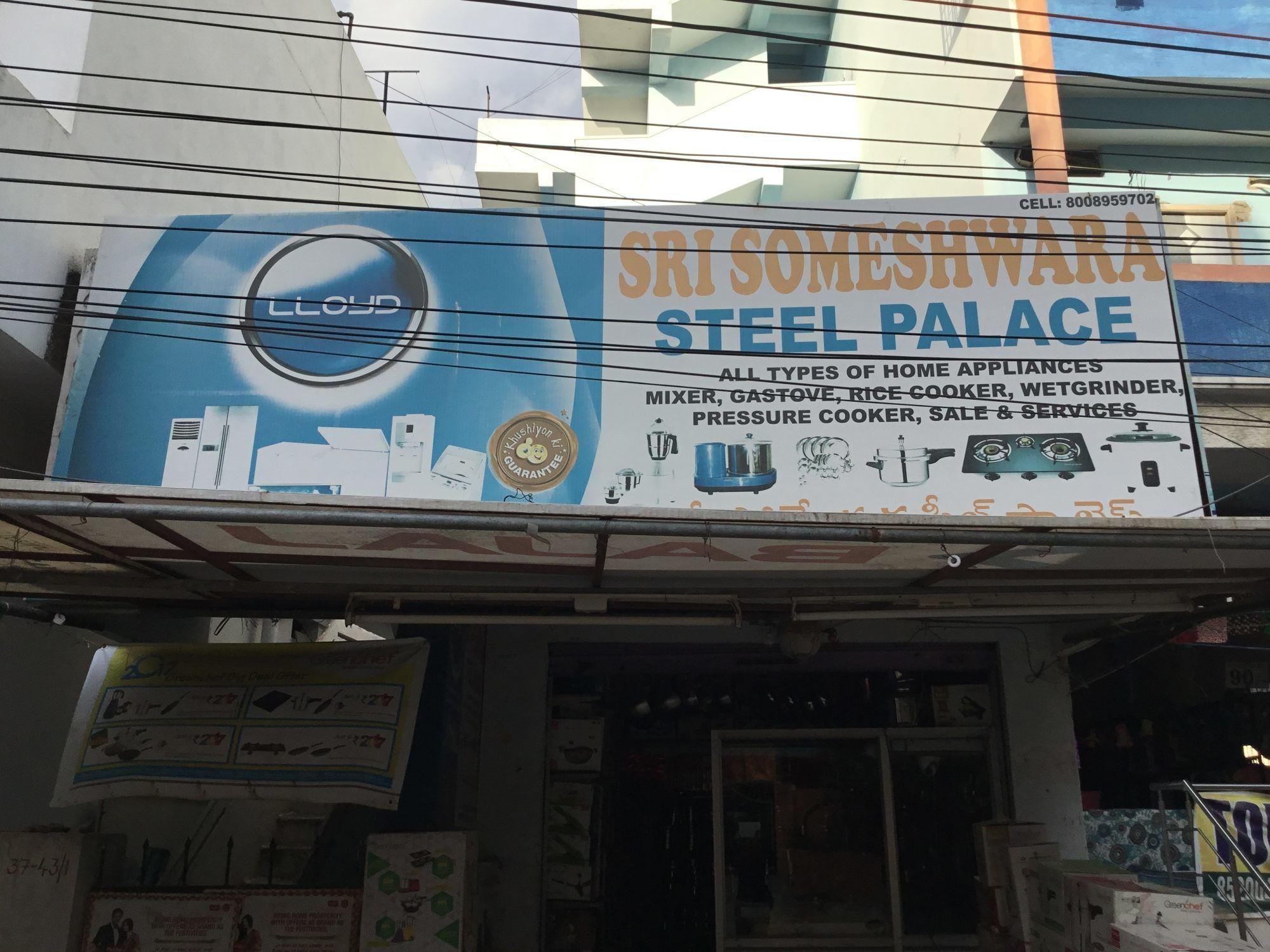 Steel Palace Logo - Sri Someshwara Steel Palace Photos, Sainikpuri, Hyderabad- Pictures ...