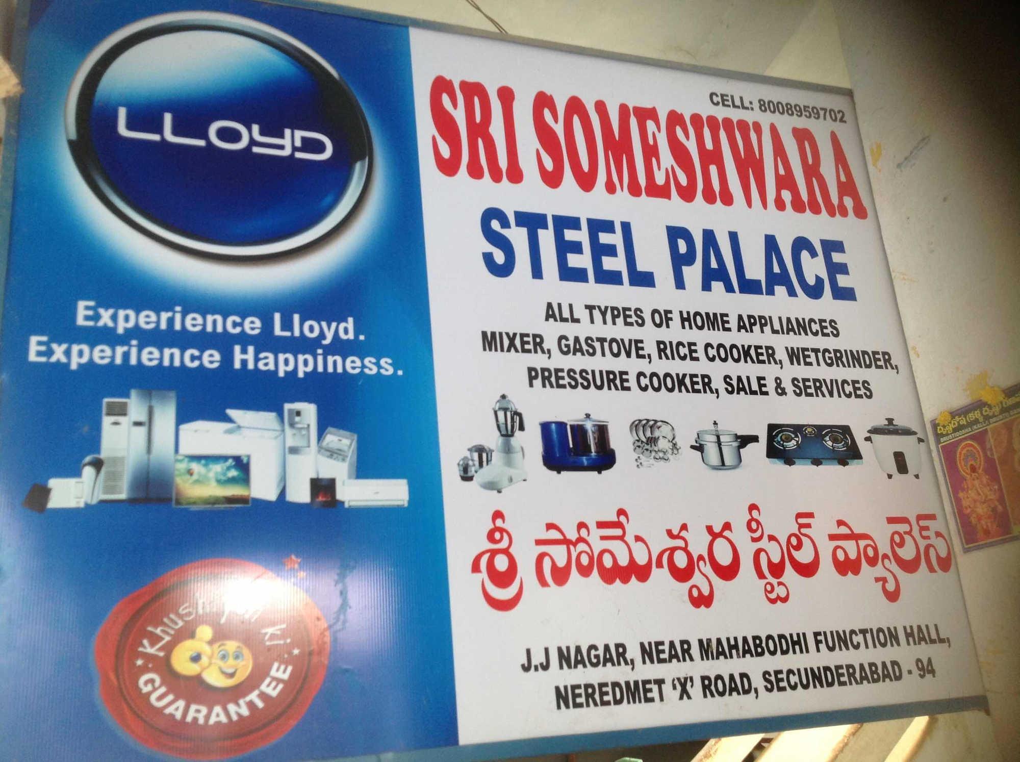 Steel Palace Logo - Sri Someshwara Steel Palace, Sainikpuri - Fan Dealers in Hyderabad ...