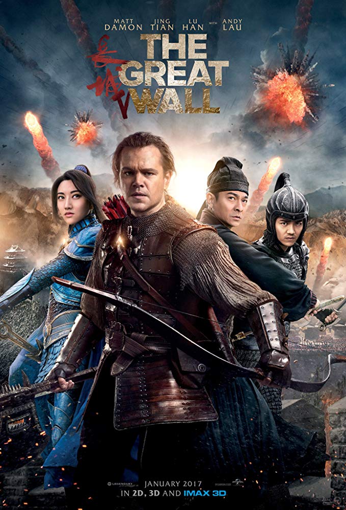 The Great Wall 2016 Logo - The Great Wall (2016)