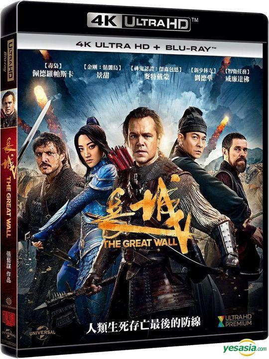 The Great Wall 2016 Logo - YESASIA: The Great Wall (2016) (4K Ultra HD + Blu Ray) (2 Disc