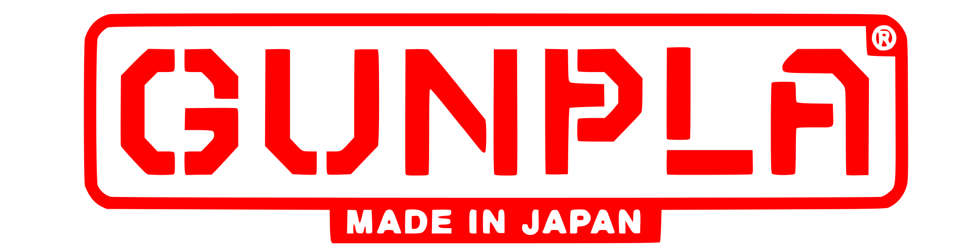 Bandai Logo - File:Gunpla Logo.svg - Wikimedia Commons