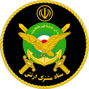The Joint Staff Logo - Joint Staff of the Islamic Republic of Iran Army