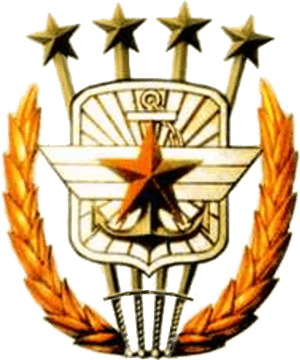 The Joint Staff Logo - Joint Chiefs of Staff (South Korea)