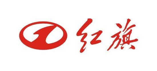 Chinese Car Manufacturer Logo - Chinese Car Brands