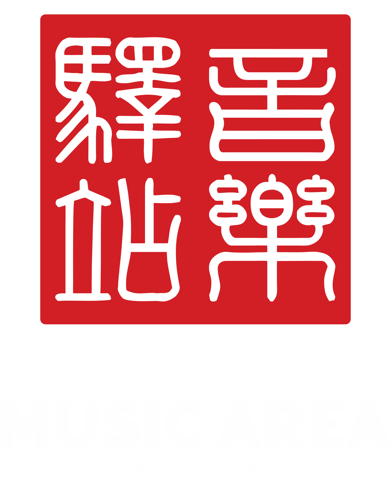 Area Logo - Music Area Logo. Music Area Protection for Precious Property