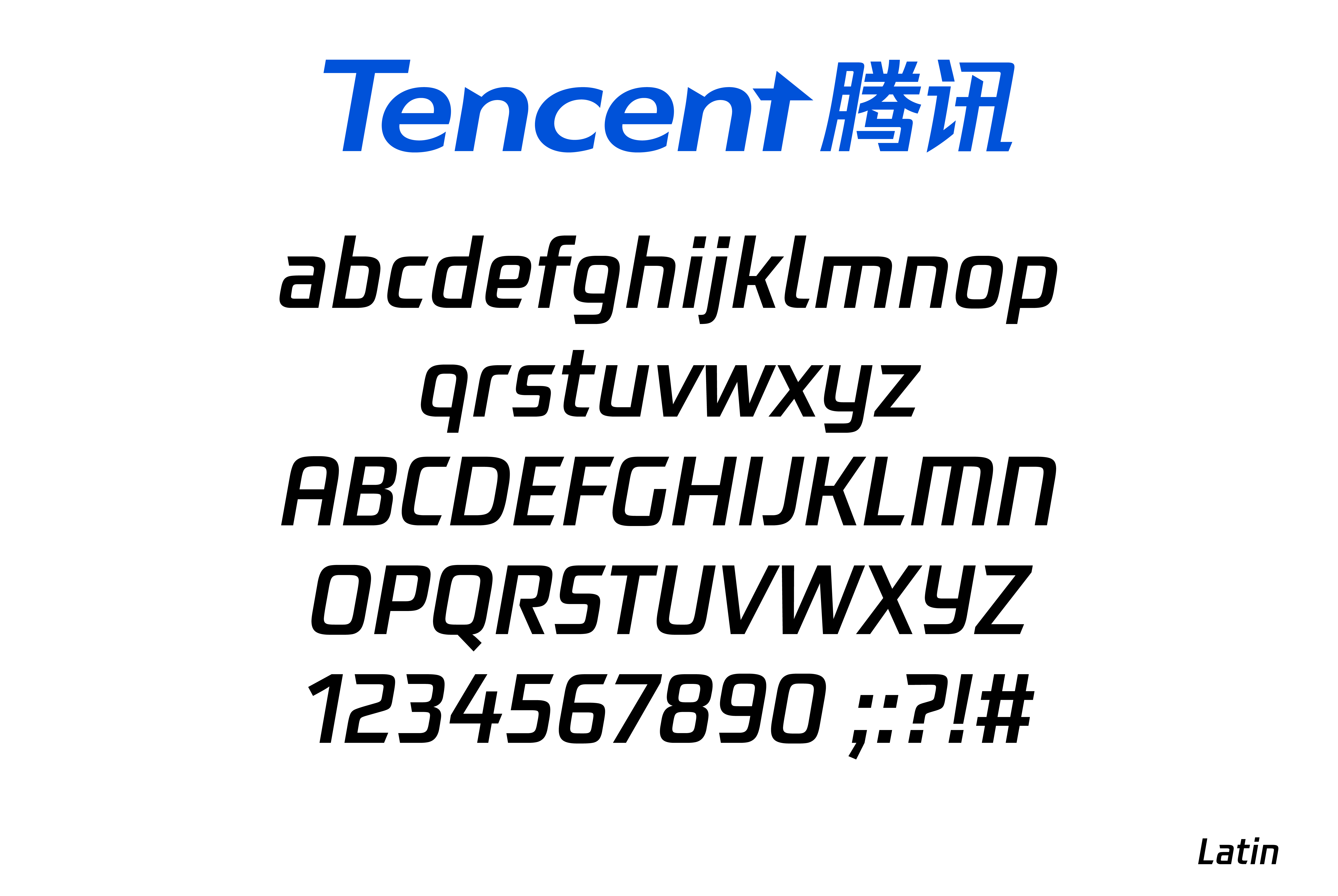 Tencent New Logo - Tencent expands global presence with a new brand identity and ...