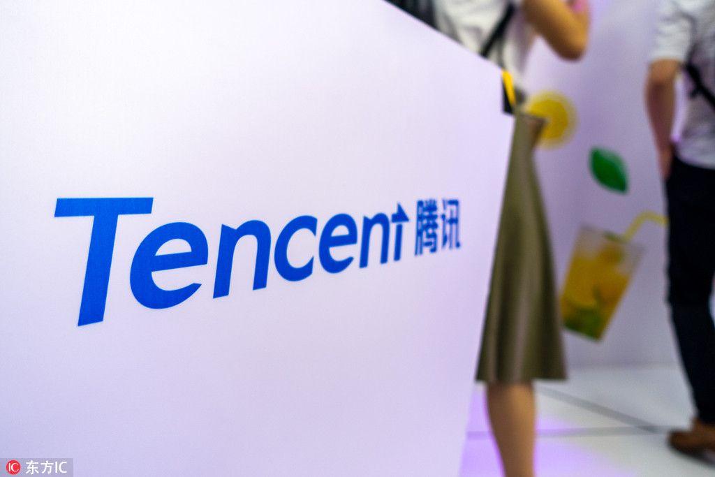 Tencent New Logo - Tencent to set up new business groups in restructuring - Chinadaily ...