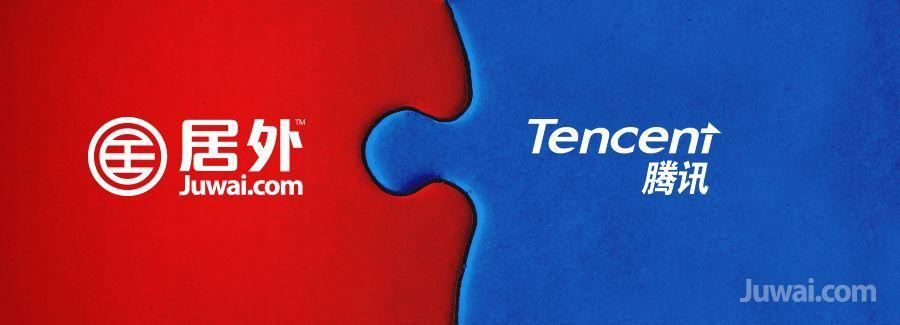 Tencent New Logo - Juwai launches new global property platform with Tencent | Juwai.com