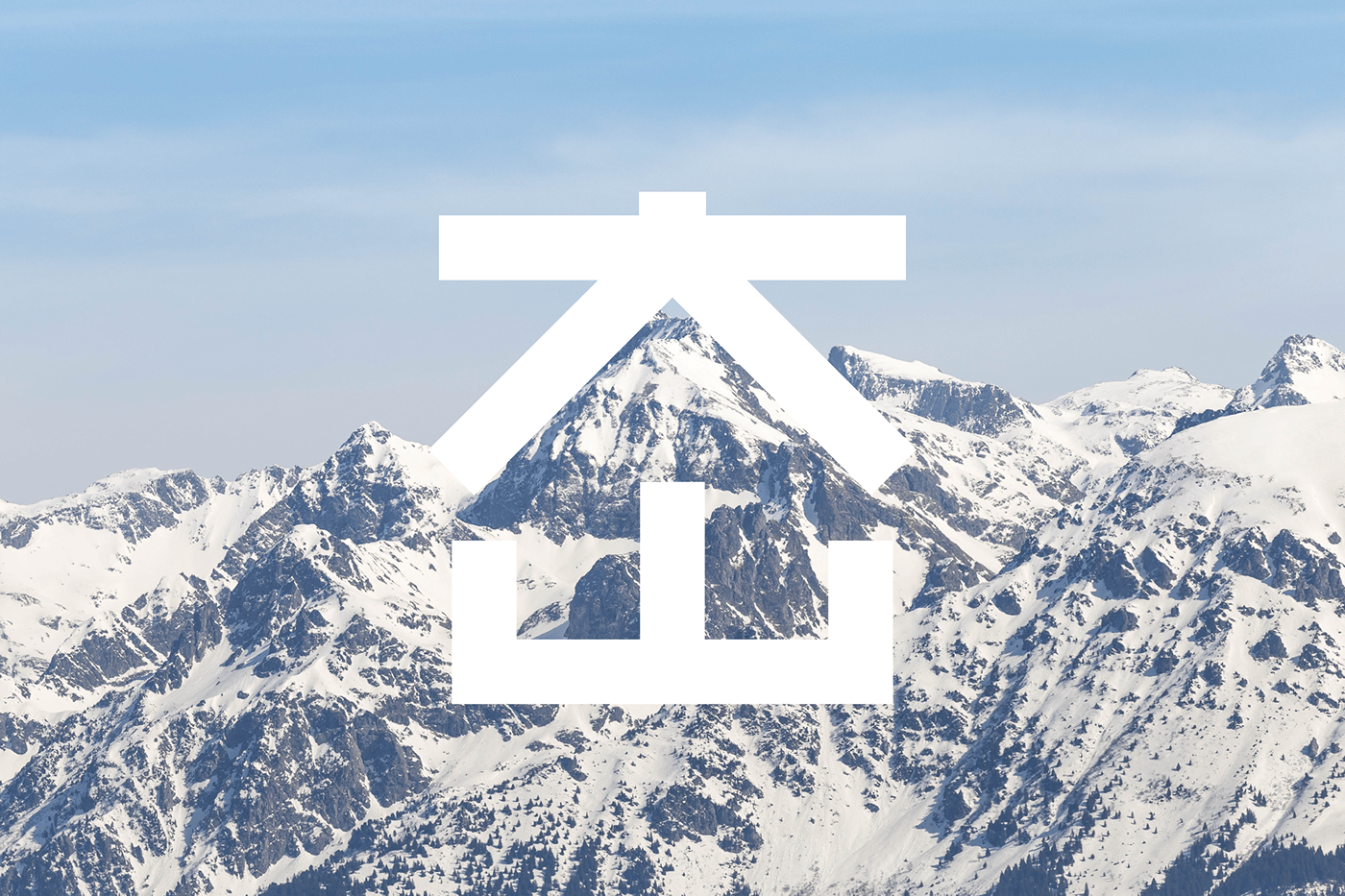 Cross and Mountain Logo - Mountain