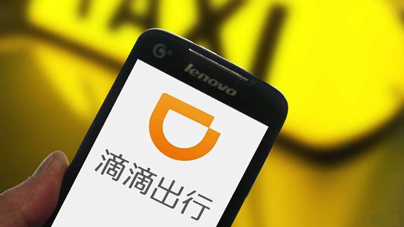 Didi Chuxing Logo - Founder Of Ride Hailing Giant, Didi Chuxing To Create Ride Hailing