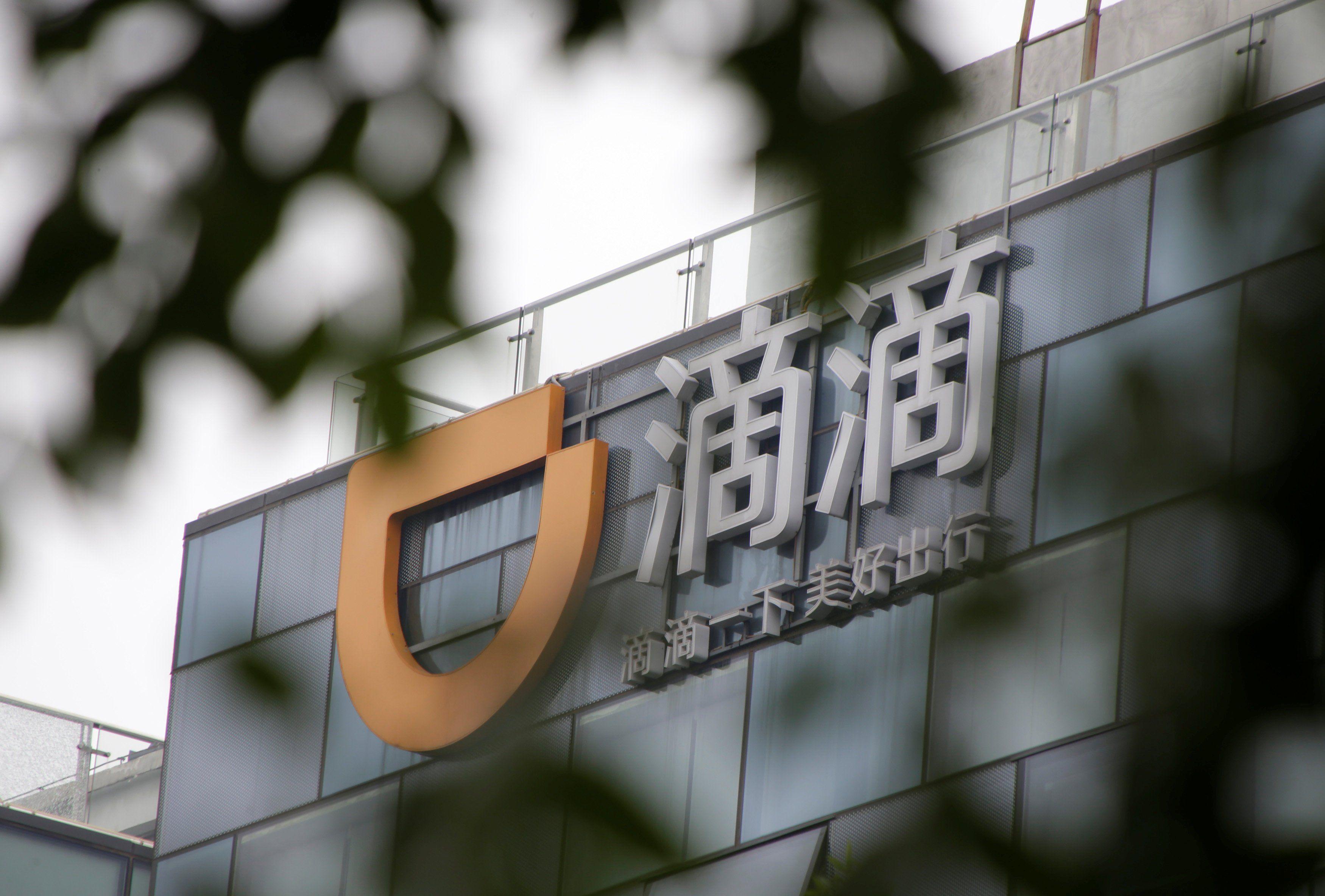 Didi Chuxing Logo - Company Didi Chuxing has suspended its carpooling service