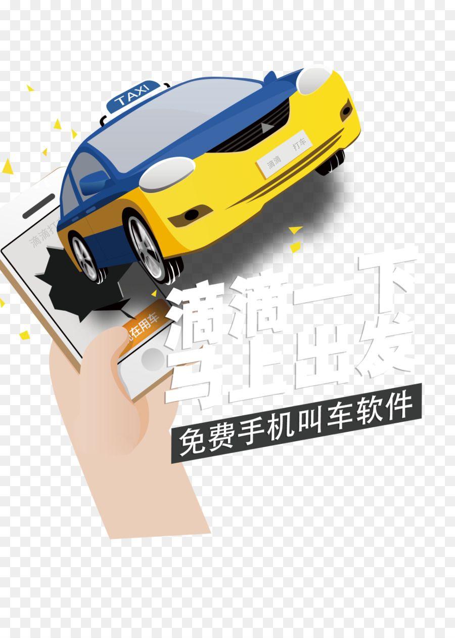 Didi Chuxing Logo - Didi Chuxing Taxi Car Mobile app driver taxi png download