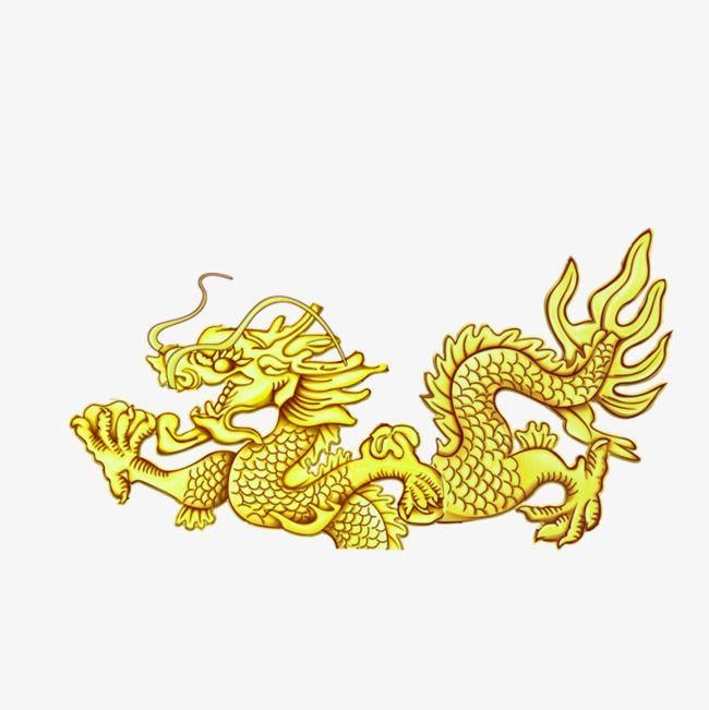 Cool Gold Dragon Logo - Golden Dragon Material, Golden, Dragon, Cool PNG and PSD File for ...