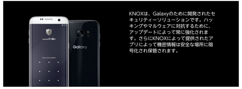 Samsung Phone Logo - Galaxy Note 7 does not feature Samsung's logo in Japan - SamMobile ...