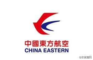 China Eastern Airlines New Logo - China Eastern Airlines launches new logo - Business - Chinadaily.com.cn