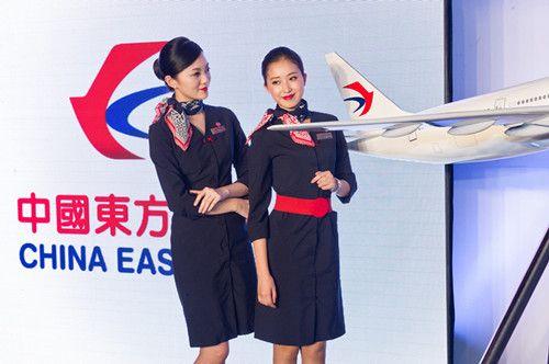 China Eastern Airlines New Logo - China Eastern unveils new logo