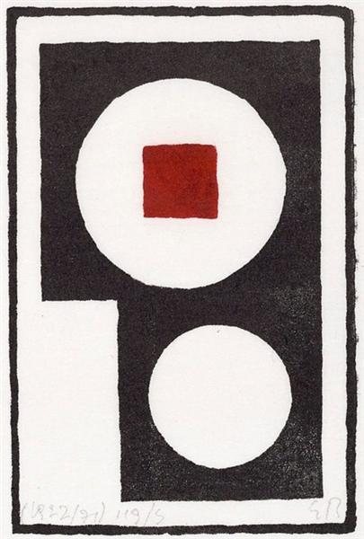 Red Square White Circle Logo - Red Square in White Circle, 1920