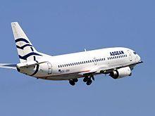 Greek Airline Logo - Aegean Airlines