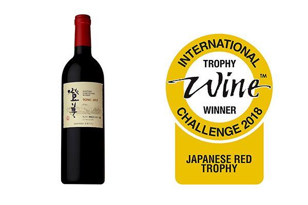 Red and Yellow Beverage Logo - Suntory|Topics|Tomi Red 2013 is The First Japanese Wine to Win a ...