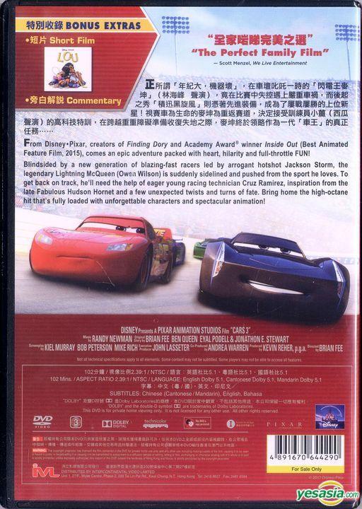 Disney Presents a Pixar Film Cars Logo - YESASIA: Cars 3 (2017) (DVD) (Hong Kong Version) DVD - Ben Queen ...